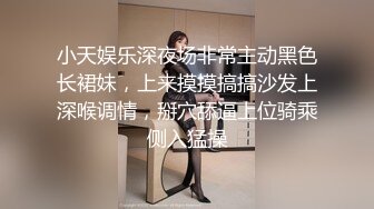 奶挺逼嫩人更美的小骚货，全程露脸大秀直播，完美展示好身材，揉奶自慰逼逼特写展示，粉里头红淫声荡语不断