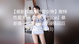 18岁练习生被潜规则,稚嫩的小穴被大屌无情插入