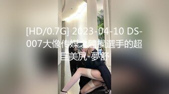 【超顶❤️绿帽大神】黑椒盖饭✿帮母狗女友连约三单男轮番上阵猛艹饥渴淫荡属性大解放反差女神小穴不断榨精