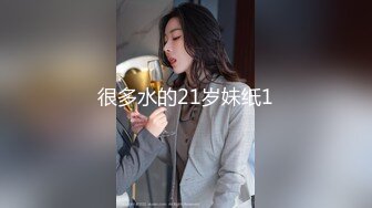 【麻豆传媒】MDSR-0001-1 妖女榨汁 篇章一 秦老师的秘密-夏晴子