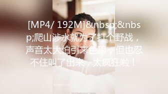 ?极品少妇? 填满淫贱巨乳骚妻91ai美乳 情色内衣非常有情调 舔乳玩穴淫靡交合享用肉棒 爆射滑浓精浆