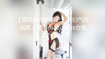 OSTP214 最新白虎福利姬『洛美』情欲女子高中生 制服白丝裤袜 酒店乳夹冰吊自慰高潮 低语呻吟