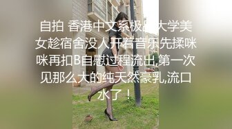 窃贼误闯阴道内 002