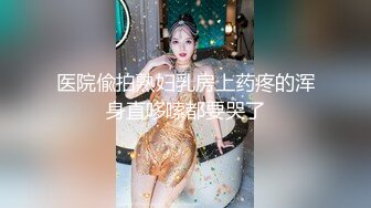 （开头有验证）后入身材超正妹子