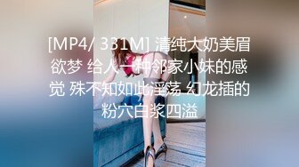 甜美白丝中华娘学妹 皮肤白皙吹弹可破 纯欲系少女活力四射 粗大阳具速攻紧致嫩穴 挺翘圆润蜜臀