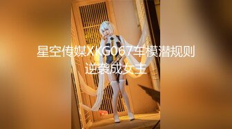 [MP4/247MB]【超精品泄密】学妹泄密6部图影