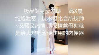 《台W情侣泄密》清纯学妹和男友之间的私密视讯被渣男分手后曝光