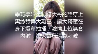 猫爪影像 MMZ-052《女记者实况骚播》报复逆袭 3P激操 顾桃桃