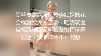 ⚫️⚫️电报群VIP高清无水印，精液盛宴！乱伦变态老哥调教母狗堂妹，暴力深喉，夹心饼干