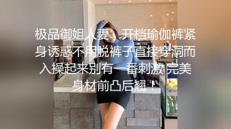 【网曝门事件】新加坡DBS Bank星展银行服务经理Jaimme Zheng Jiawen风流生活淫荡视频7V合集 极品美乳嫩鲍