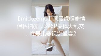 清秀苗条小美女笑容甜美用笔直大长腿不停挑逗肉棒