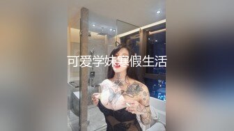 MCY-0038.管明美.泄欲不伦天堂.让我欲罢不能的妹妹.麻豆传媒映画