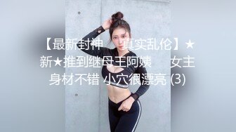 进军p站的韩国可爱美女elle lee 大黑屌双飞两个大屁股极品骚货 这黑鬼的鸡巴真大真粗 两个骚货