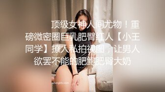 【窈窕❤️白皙尤物】桃乃沐香奈✨ 极品新晋推特校花级女神 裸体围裙女仆 小腹淫纹诱惑 女上位榨汁激怼蜜臀