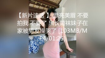 极品小情侣私拍泄密✿优雅气质露脸口交啪啪，美乳翘臀性感小骚货，外人眼中的女神私下就是一只欠操的骚母狗