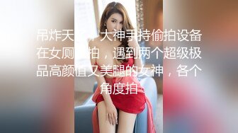 【新片速遞】 双麻花辫子美少妇被壮哥哥头套男超多姿势无套草白虎穴，深喉怼嘴口爆[723M/MP4/01:08:19]