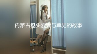 【新片速遞】 ✨✨✨【京鱼儿】19岁童颜巨乳 女仆学生制服 道具自慰 流白浆 ！~~✨✨✨--高人气19岁学生妹！！[2490MB/MP4/05:47:01]