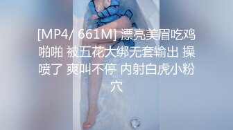 妹纸按客人要求展示逼逼给大家看  粉嫩可人水嫩潮吹尿喷