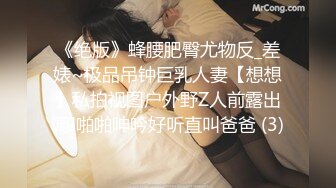 推特@吃定你『奶萝喵』一线天粉红嫩B 骚话连篇 罕见露点露脸 超嫩萝莉 极品啪啪【极品萝莉❤️2022最新588资源】推特@吃定你『奶萝喵』一线天粉红嫩B  骚话连篇 罕见露点露脸 超嫩萝莉 极品啪啪 (2)