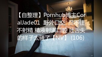 【诱惑的小女人】真实SPA按摩身材颜值高分女神，极具女人味，肤如凝脂爆操内射