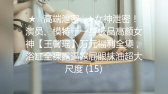 俄羅斯公主 妍妍 禁忌的師生戀