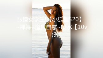 站街女探花新人小哥《嫖娼不带套内射》下午扫街红灯区