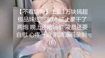 FSOG-028 萌妹的性启蒙