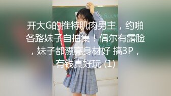 【新片速遞】 奥特曼发型的哥哥后入操逼长发御姐女神，骚话不断撸硬就开干影后级演技[289M/MP4/24:40]