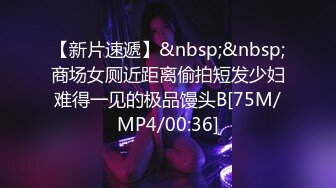 [MP4/307M]2/18最新 颜值美腿伸进内裤摸穴超近视角深喉打桩机骑乘爆操VIP1196