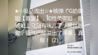 健身绳上演裸体舞