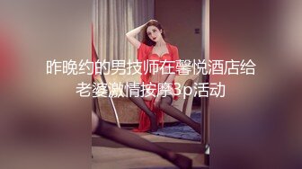 巨人族的新娘08