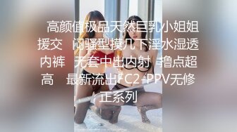 甜心教主女神来袭，肤白貌美，情趣装，大神舔穴不含糊