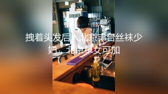 XK0003黑卡别墅 瑶贝女仆庄园 稚嫩女仆遭管家调教 星空无限传媒