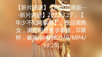 [MP4]STP26117 【文静小姐姐床上非常骚】和炮友家里操逼，反差婊大屌插入浪叫，你舒服吗骑乘自己扭，掰开多毛骚逼 VIP2209