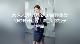 “操嗨了就喜欢玩屁股是吧”真实对白-打桩-黑人