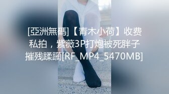 STP32643 天美传媒 TMW198 纯情初恋为爱下海肉偿陪睡以逼相报 乐奈子