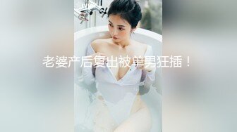 ★☆高端泄密☆★云盘高质露脸，贵州良家少妇【任蕾】婚内出轨，与情人大玩性爱自拍，啪啪道具紫薇吹箫毒龙口活一绝 (6)