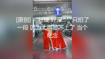 少妇 很爽激情后入