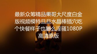 [MP4/899M]9/13最新 爱上实习生绝对领域性感丝袜狂肏蜜壶激射浓汁VIP1196