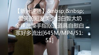 [MP4/ 2.34G] 相貌清纯的美少女，手持镜头啪啪做爱，战后特写大黑阴唇蝴蝶