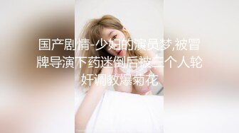 【新片速遞】身材丰腴性感美女就是让人欲罢不能，在沙发上骑乘肉棒吸奶子揉搓搞一炮，不过瘾床上揉逼逼舔鸡巴性福【水印】[1.96G/MP4/39:12]