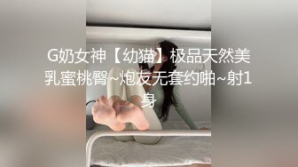 新晋无毛白虎气质美女大尺度首秀，情趣透视装露小奶子，超近距离对着美穴，手指揉搓阴蒂，振动棒摩擦呻吟娇喘