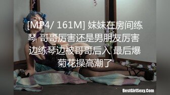 [MP4/ 639M] 熟女阿姨 找人3P好吗 说话呀 啊啊 不要照脸 阿姨有点害羞骚内内挡脸