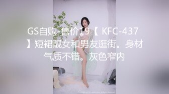 C07-短发运动裤