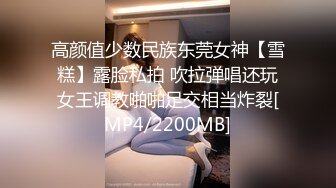 [MP4/ 384M] 淫荡小骚货3P名场面！苗条美腿小姐姐！肛塞插入操逼插嘴，表情一脸淫骚