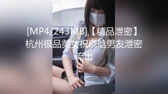 绝世女神来了！【泡芙味的小甜甜】，难得一次，被哪位大哥的重金打动了，用上了自己喜欢的小玩具撸管佳作