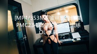 [MP4/ 1.13G] 美女洗澡被乱来--淫乱群P，‘放开我,你老婆知道怎么办，被她知道很麻烦’，&#39;你不要摸她了