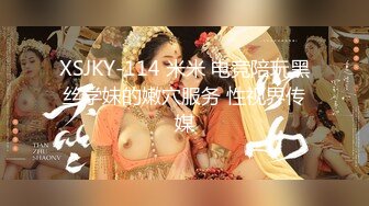 ☆无可挑剔九头身马甲线长腿终极绿帽骚妻，与多名单男群P乱交，女神的形象如此反差 (3)