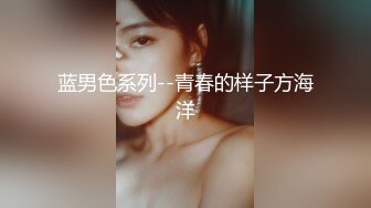 [MP4/2.6GB] 真正的荡妇淫娃 顶级轻少妇 身材杠杠的 28岁这个年龄的女人性欲是极强 动作幅度很大 常邀请高质量的粉丝来搞双飞3P4P