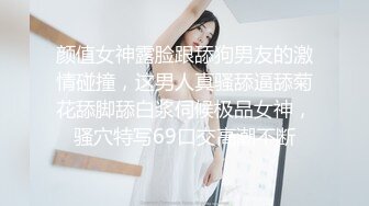 颜值女神露脸跟舔狗男友的激情碰撞，这男人真骚舔逼舔菊花舔脚舔白浆伺候极品女神，骚穴特写69口交高潮不断